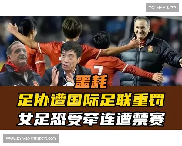 TP马赞比因球迷激光照射球员遭刚果足协重罚 空场三轮处罚引关注 TP马赞比因球迷激光照射球员遭刚果足协重罚 空场三轮处罚引关注