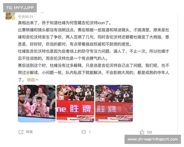 反转!成都球迷勇斗 “人贩” 竟是醉酒误认 反转!成都球迷勇斗 “人贩” 竟是醉酒误认